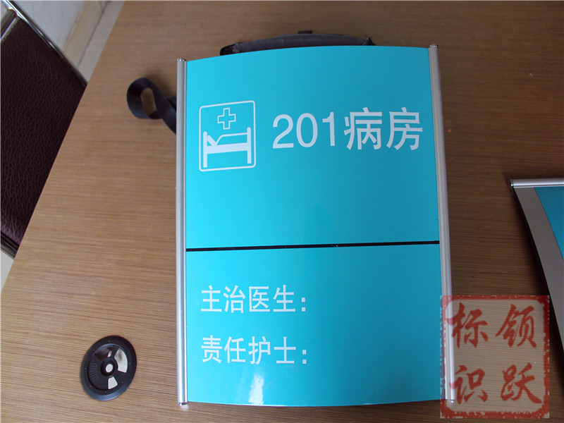 华龙标识制作197.jpg